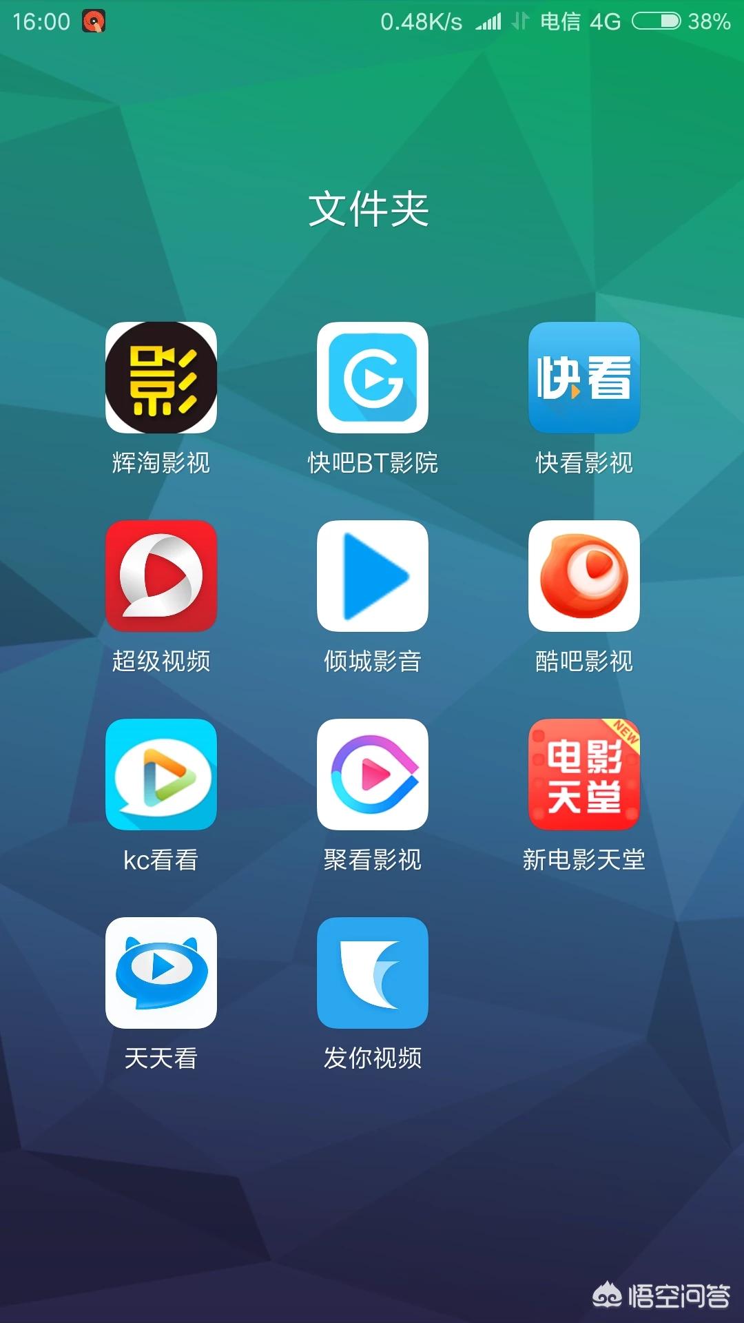 追剧神器app不需要会员,最佳精选数据资料_手机版24.02.60