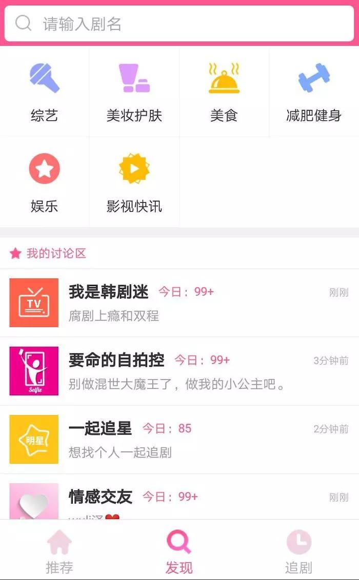 免费追剧不用vip的app,最佳精选数据资料_手机版24.02.60