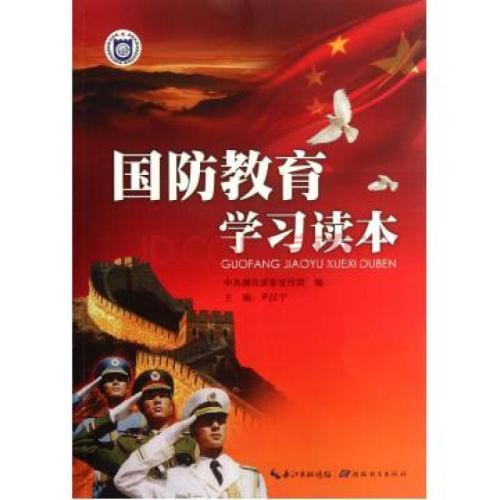 体育类学术期刊有哪些,最佳精选数据资料_手机版24.02.60