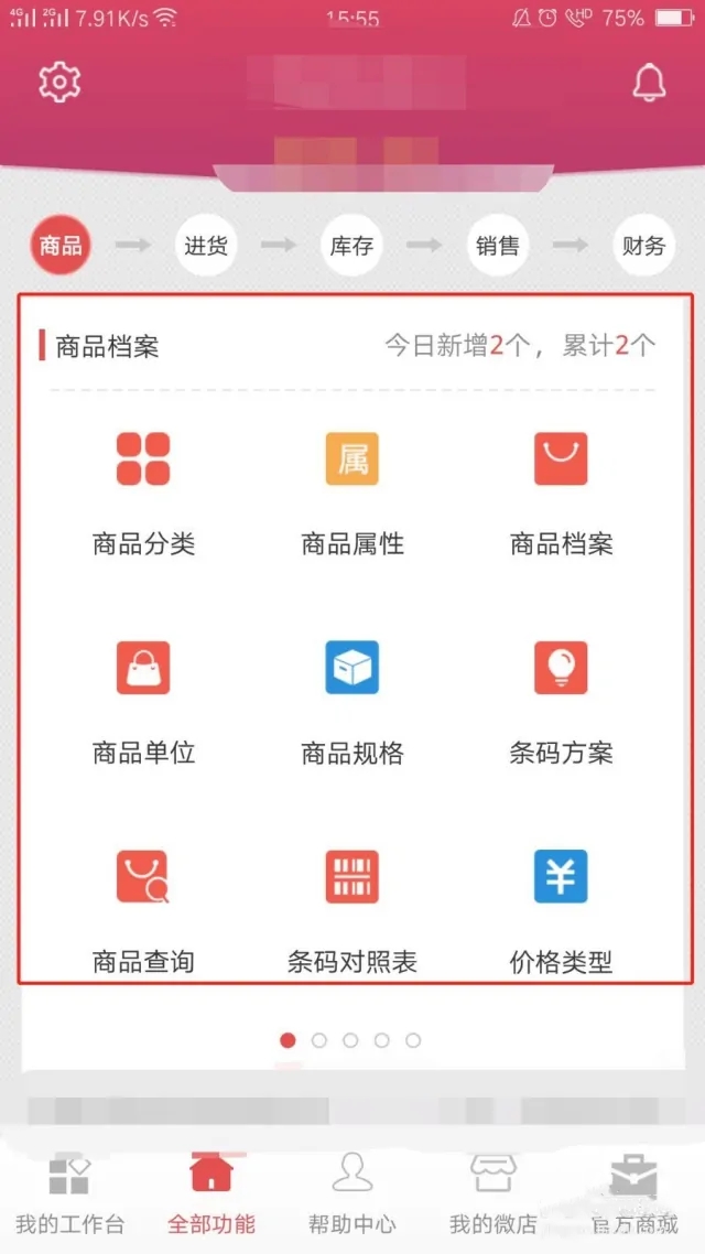 澳门管家婆一肖一码100%,最佳精选数据资料_手机版24.02.60