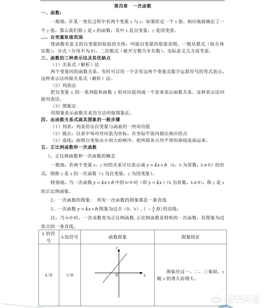 最好的我们剧照高清,最佳精选数据资料_手机版24.02.60