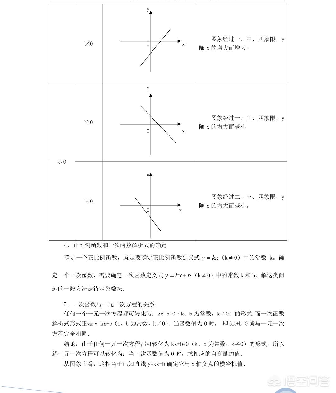 最好的我们剧照高清,最佳精选数据资料_手机版24.02.60