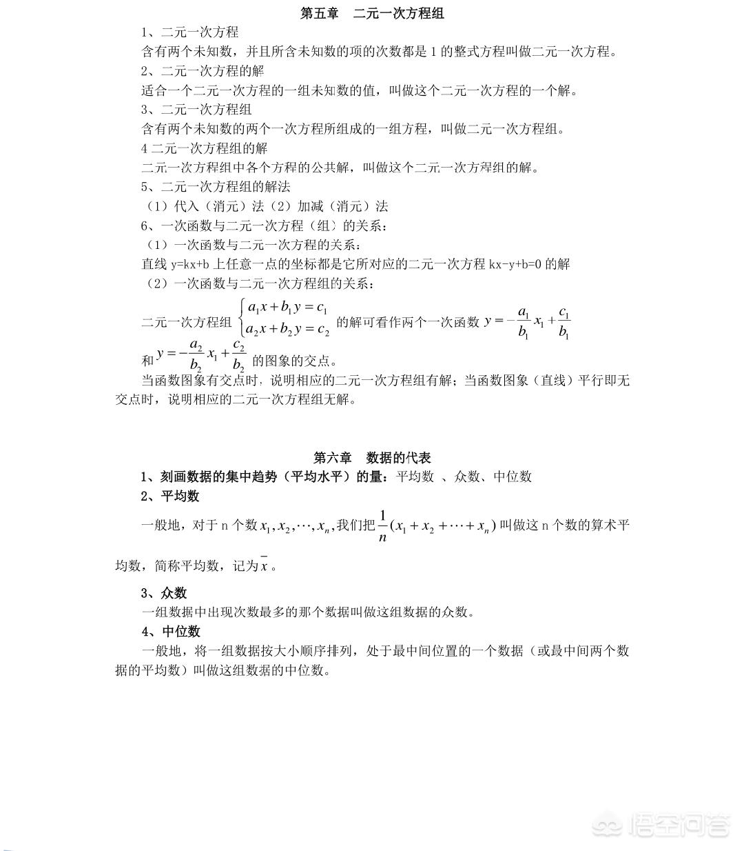 最好的我们剧照高清,最佳精选数据资料_手机版24.02.60