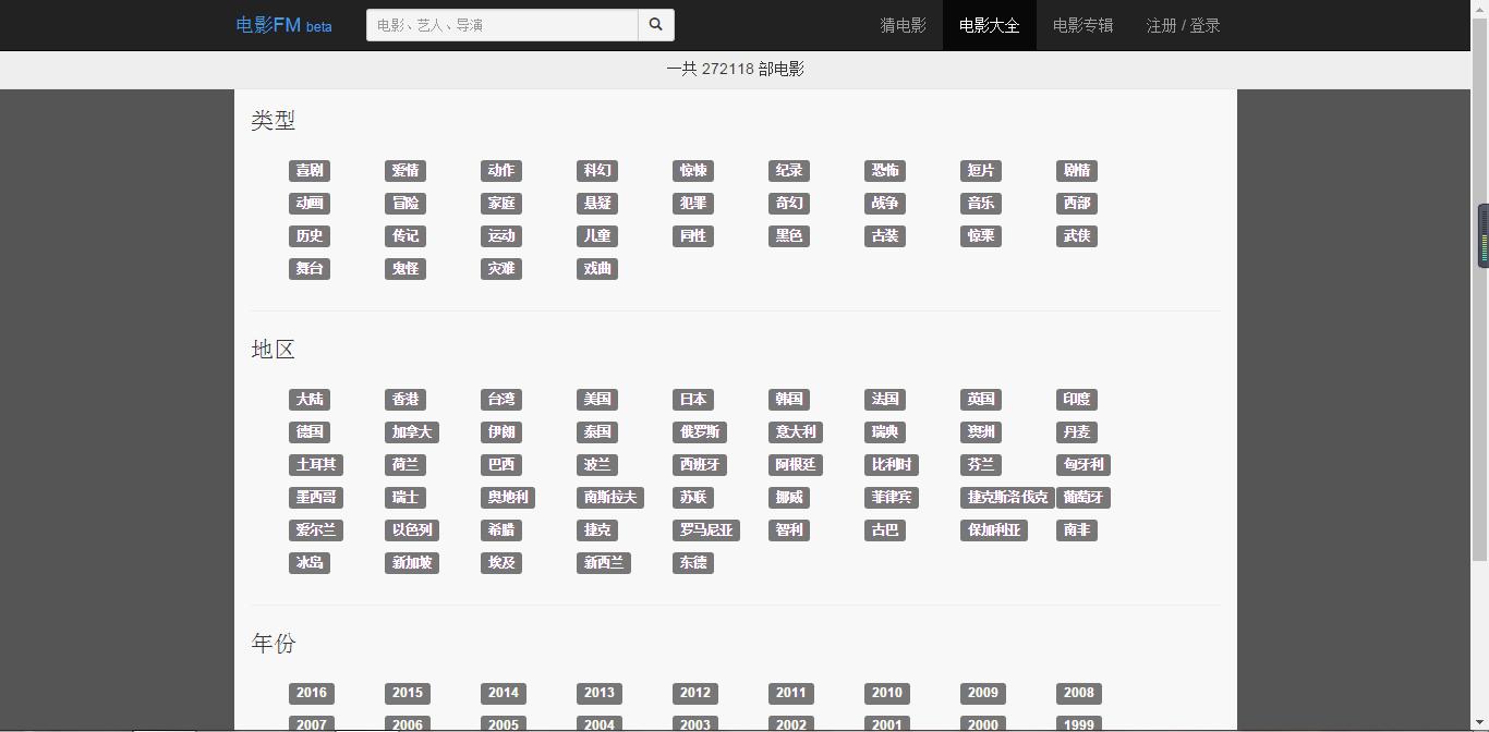 80s电影网,最佳精选数据资料_手机版24.02.60