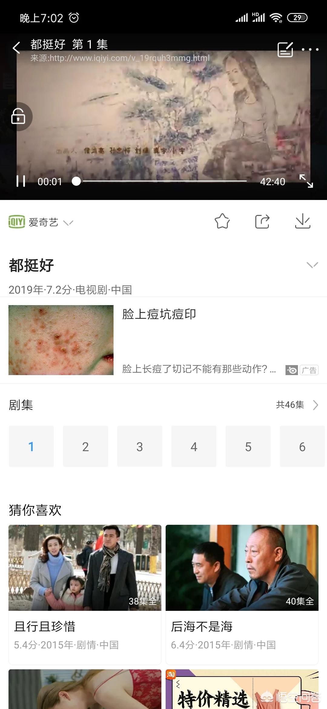 什么软件追剧不花钱免费,（什么软件追剧不花钱免费的）