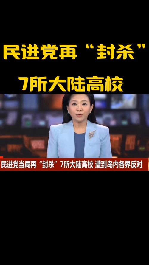 台当局威胁多名艺人,台当局威胁多名艺人犯法吗