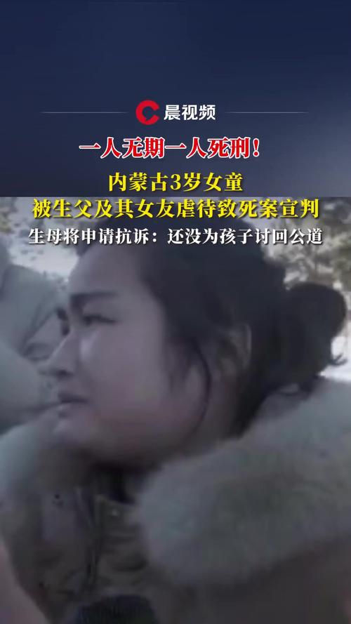 母亲殴打女儿致死,母亲殴打女儿致死案例