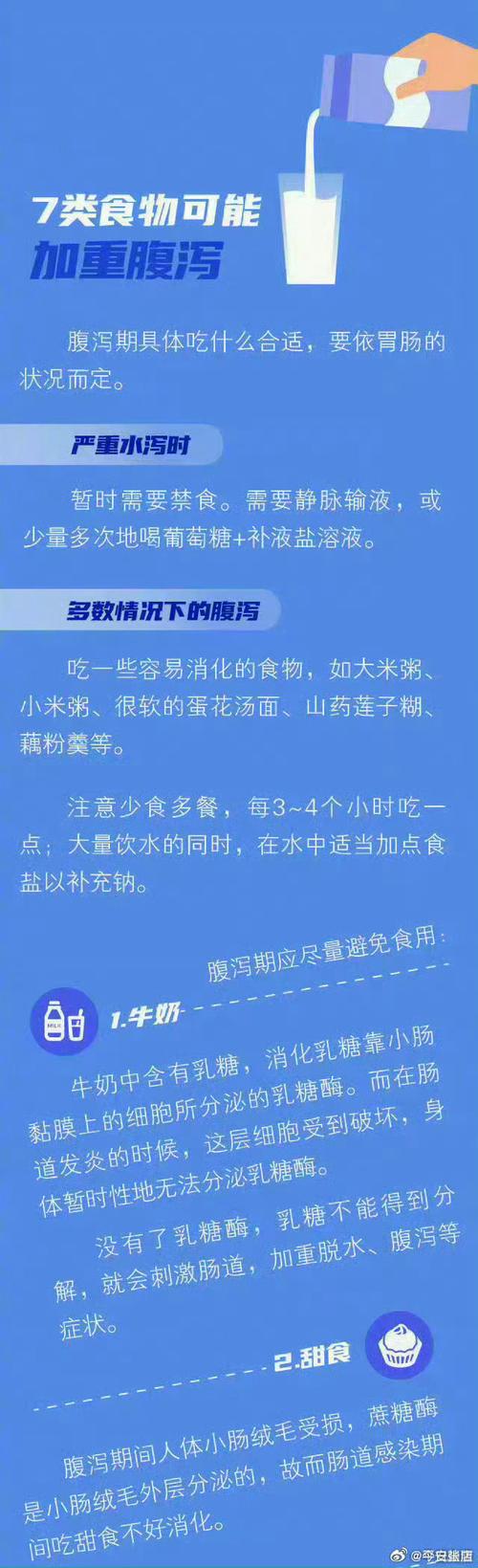 腹泻一年暴瘦至67斤,腹泻一年暴瘦至67斤怎么回事