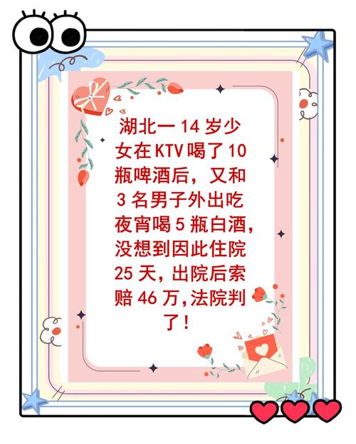 14人因喝假酒身亡,喝假酒死亡事件