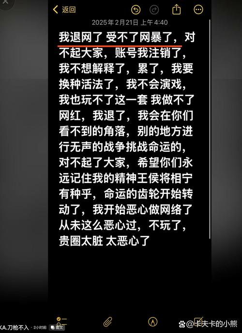 花百万追主播被拉黑,花百万追主播被拉黑怎么办