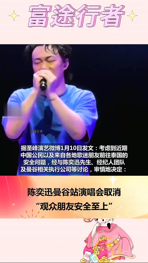 好友辟谣陈奕迅离世,好友辟谣陈奕迅离世是真的吗