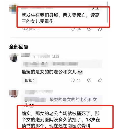 入室行凶点外卖报警,入室行凶点外卖报警有用吗