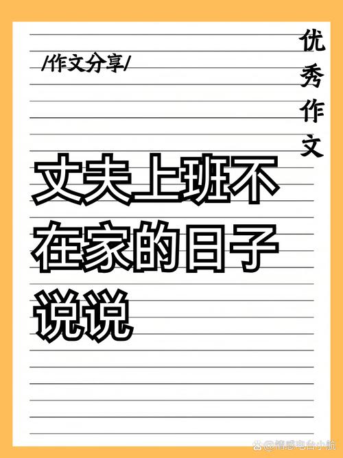 病逝当天还在上班,病逝当天还在上班的说说