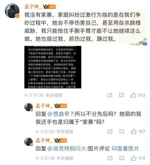 曝短剧男主出轨家暴,男主出轨的电视剧有哪些国剧