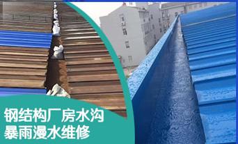 沟渠水体被染成蓝色,沟渠水体被染成蓝色怎么办