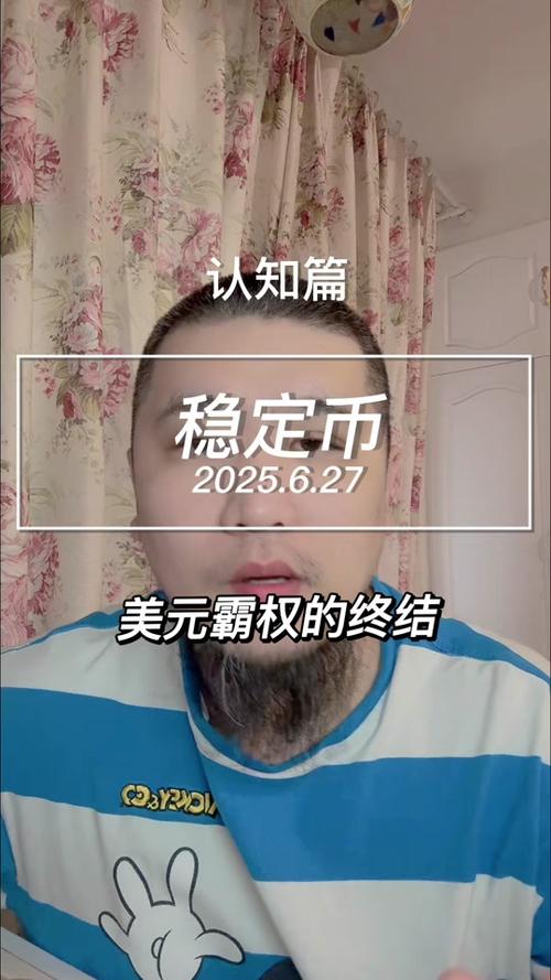 京东为何发行稳定币,京东为何发行稳定币呢