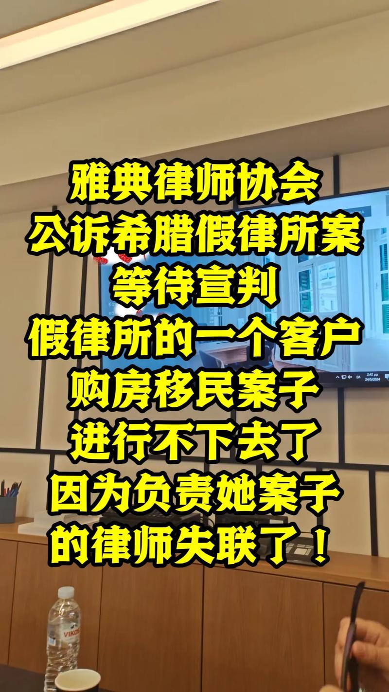 律师收同案相反判决,同一律所为同案犯辩护