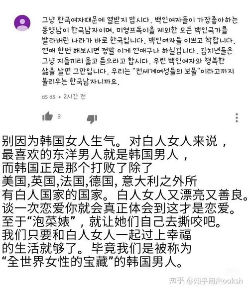 中使馆提醒,中使馆提醒:消除买外国媳妇错误思想