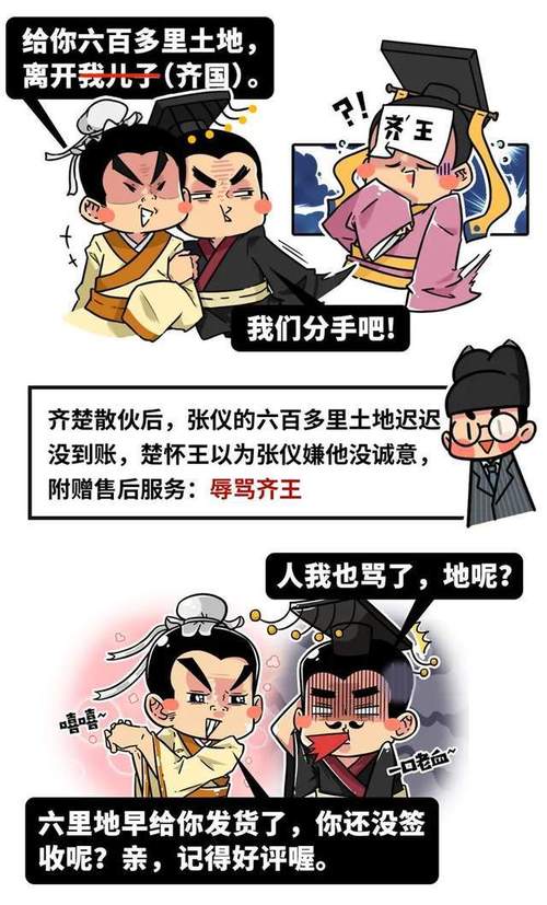 谁把屈原包粽子里了,屈原扔粽子