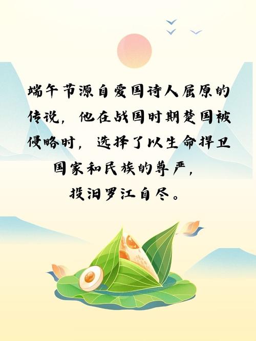 谁把屈原包粽子里了,谁把屈原包粽子里了呢