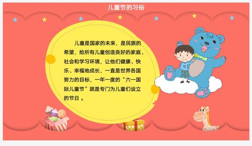 古代小孩怎么过六一,古代小孩怎么过六一儿童节