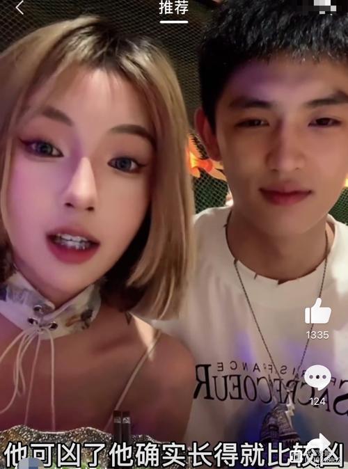 男网红直播家暴妻子,男网红直播家暴妻子视频