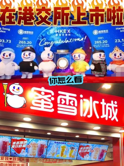 蜜雪爆单店员崩溃,蜜雪爆单店员崩溃怎么办