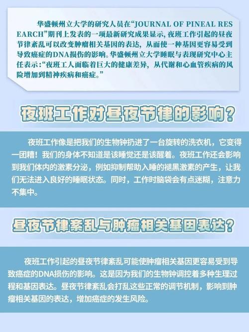 患瘤拒上夜班被开除,患瘤拒上夜班被开除有赔偿吗