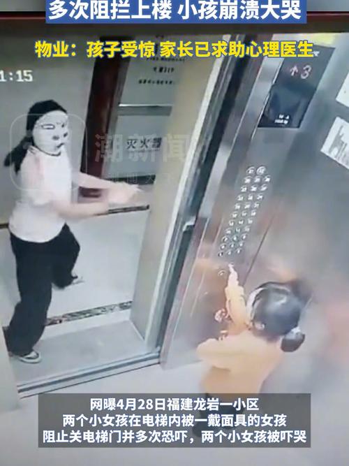 挡电梯门致幼童被困,挡电梯门这事到底有多危险?