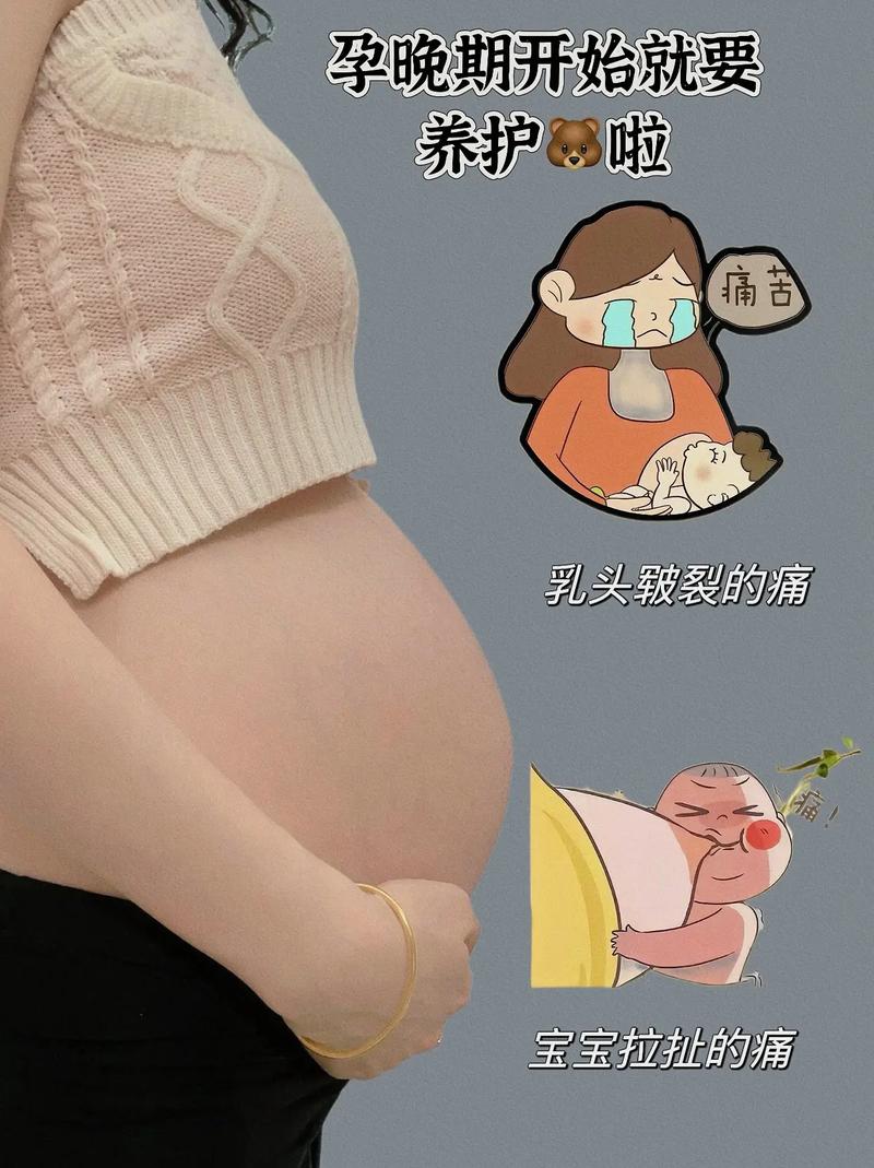 孕妈习惯救宝宝一命,孕妇为了救孩子