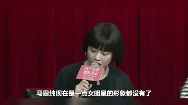 马思纯男友疑似被打,马思纯男友疑似被打视频