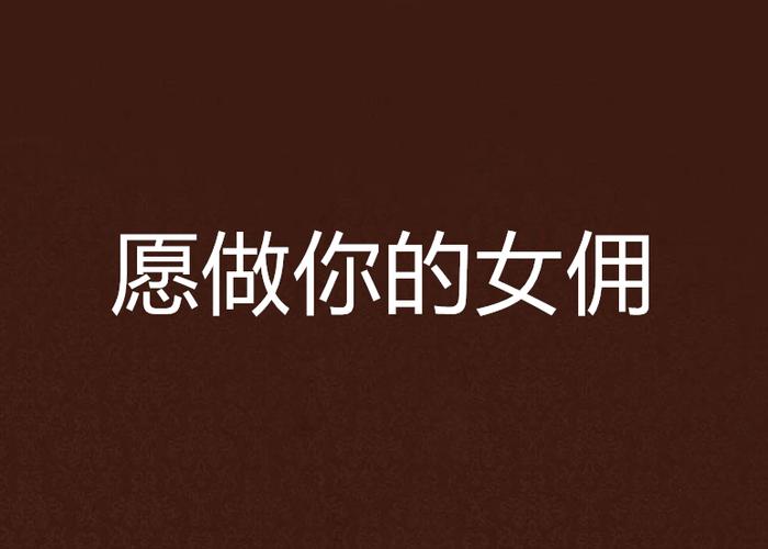 女佣打死患痴呆老人,女佣打死患痴呆老人视频