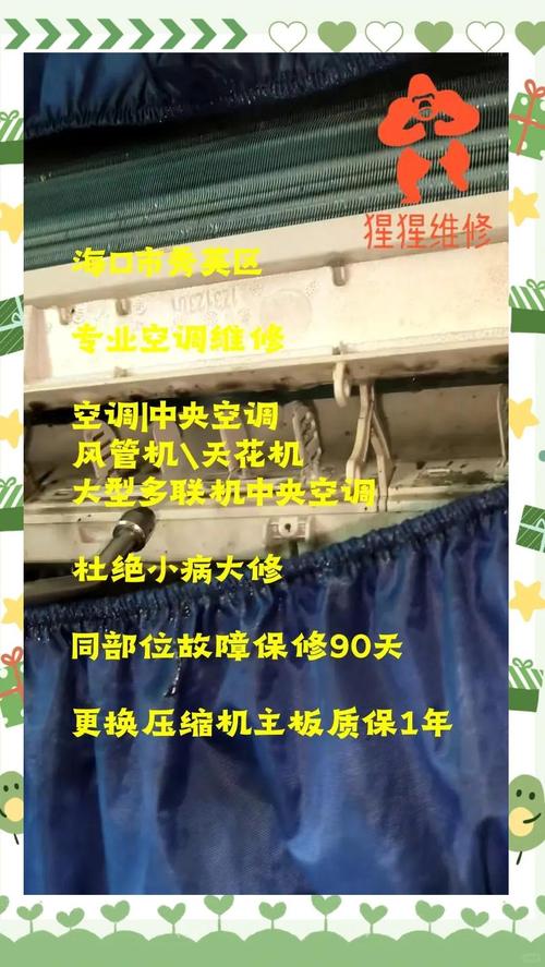 修空调故意破坏铜管,修空调故意破坏铜管怎么处理