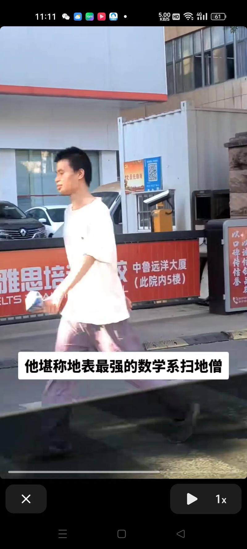 韦神粉丝已超45万,韦神粉丝有多少粉丝