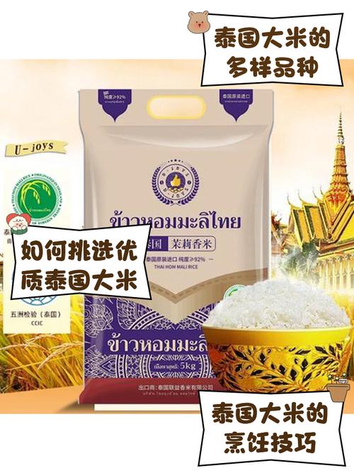 日考虑进口外国大米,进出口大米