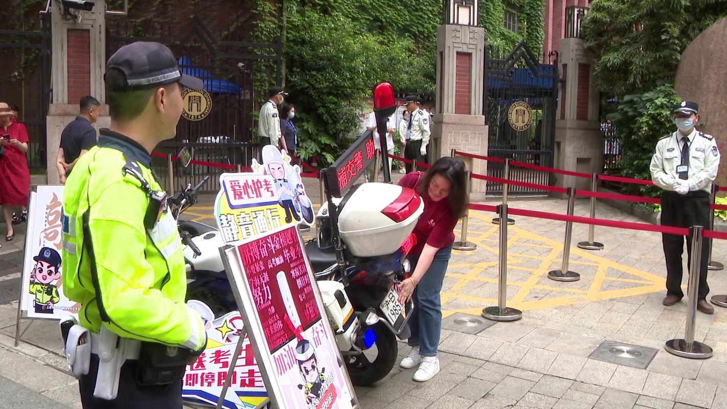 考生排队摸985车牌,