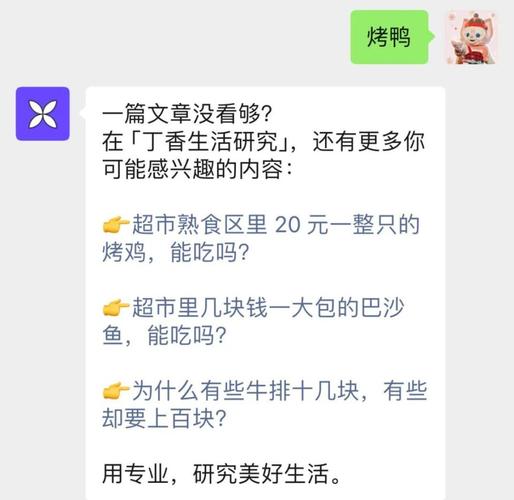 烤鸭为何20多元一只,活鸭20元一斤 烤鸭为何20多元一只