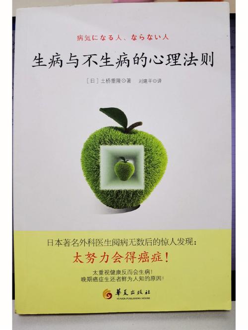 抗癌患者救活面包店,抗癌病人