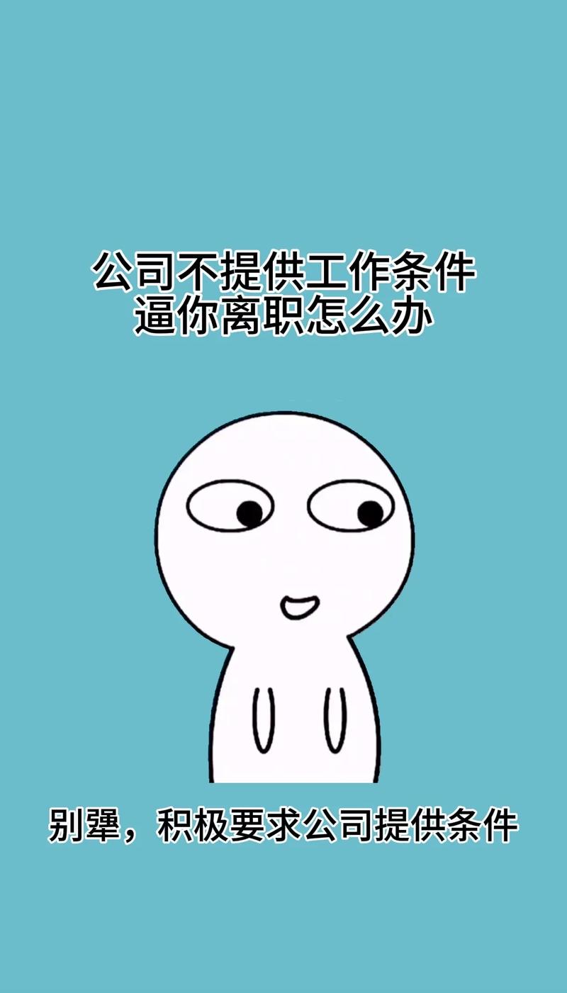 让员工一天打卡6次,让员工一天打卡6次不愿意就离职