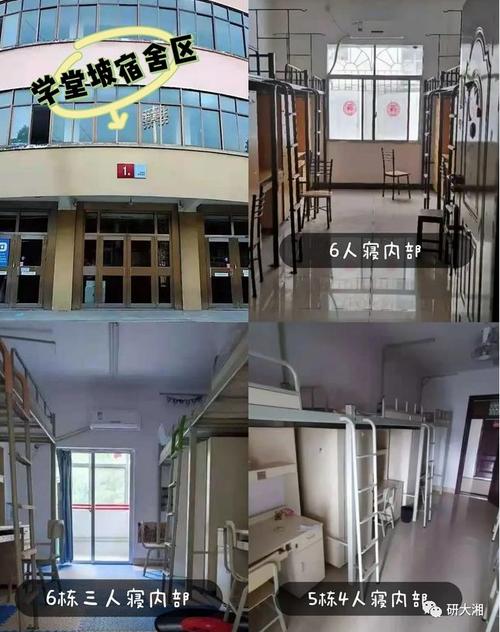 长沙一大学宿舍被淹,长沙一高校学生宿舍起火