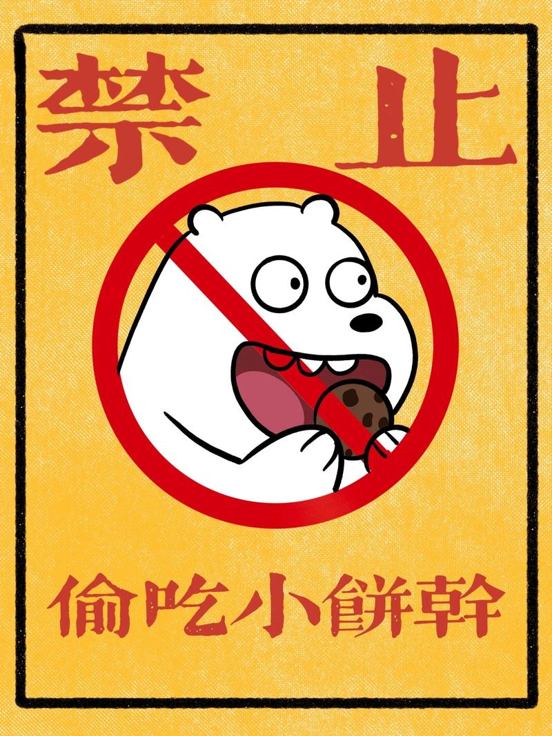 熊闯入家中上桌偷吃,熊闯入家中上桌偷吃食物