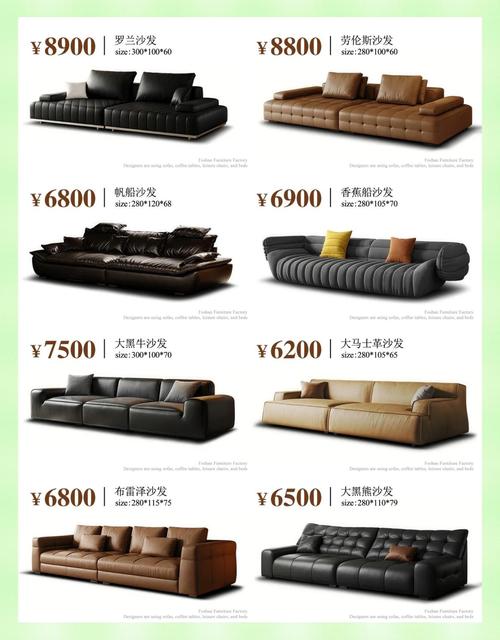 5元买沙发到手是笔,5000买沙发贵吗