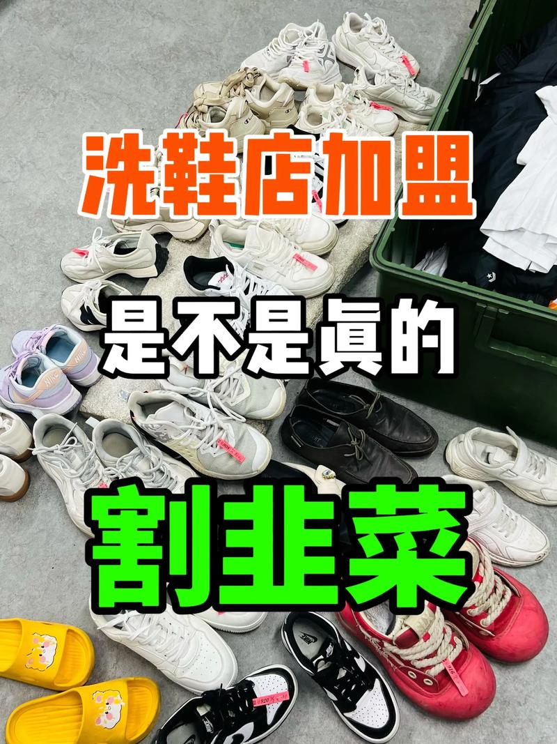 修鞋4年还清30万,修鞋4年还清30万元