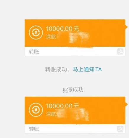 半年嫁5人骗190万,