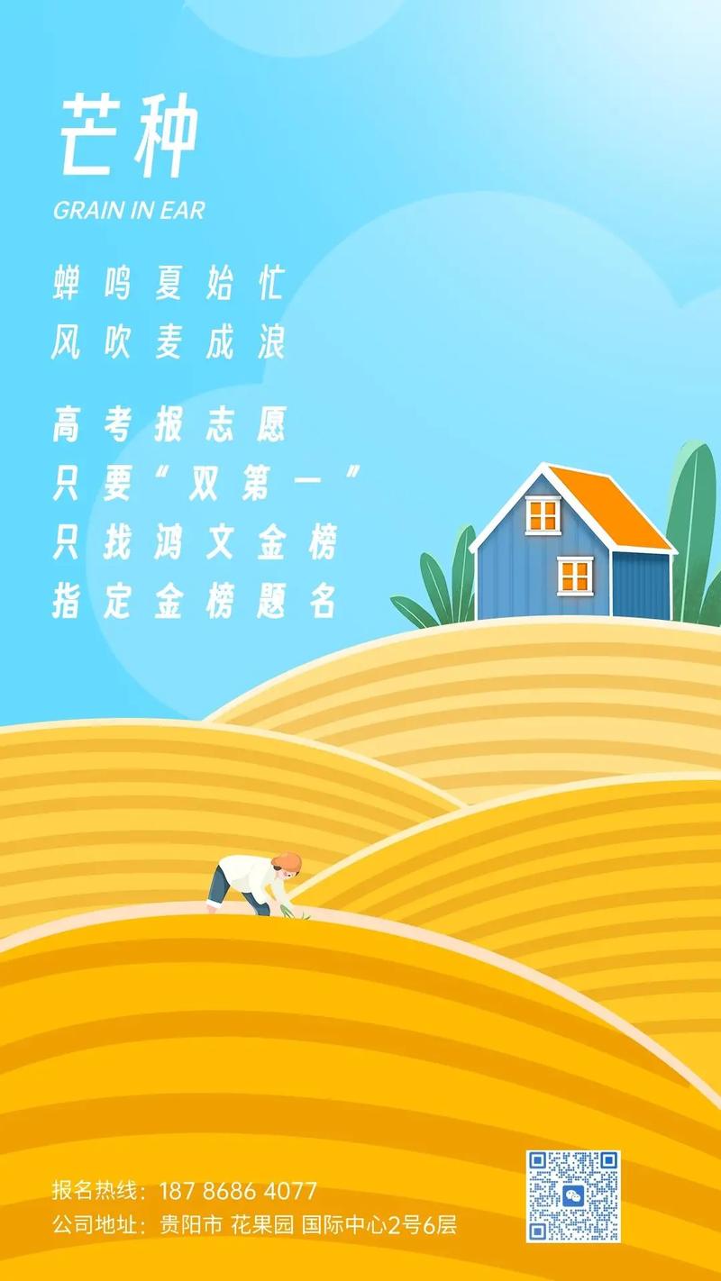 高考最后1天,高考最后1天的祝福语