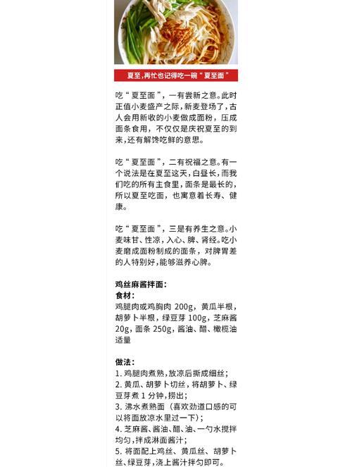 吃1碗面被罚3000元,吃一碗面