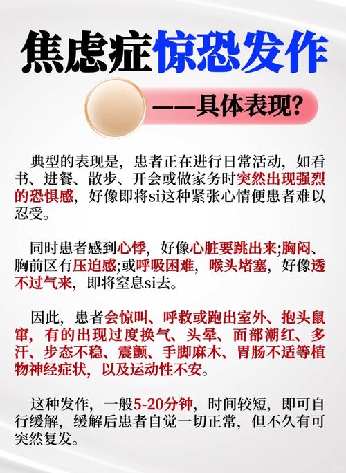 怕麻烦是预期焦虑,怕麻烦是预期焦虑症吗