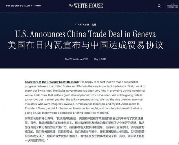中美原则上达成协议,中美原则上达成协议框架协定是什么