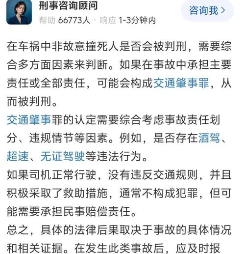 救护车与私家车相撞,救护车与私家车相撞侧翻 医院回应