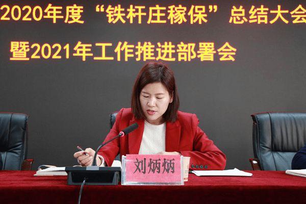 县长全家腐败,县长全家被杀电视剧叫什么名字